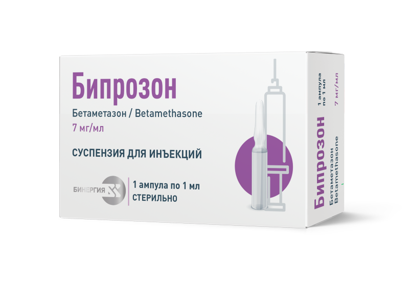 Бипрозон